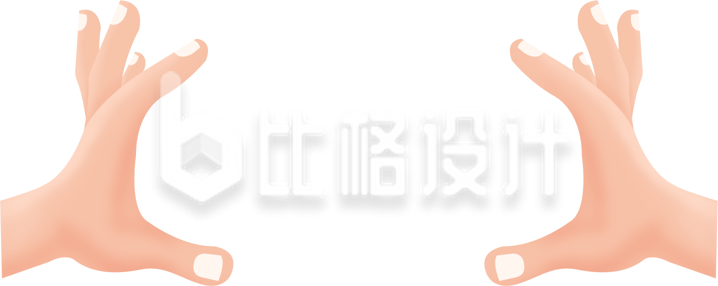 双手