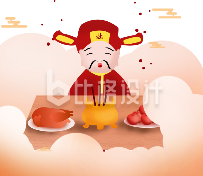 年俗正月初四灶神