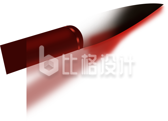 毛笔