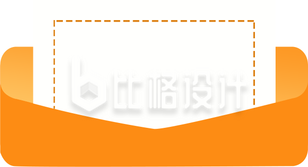 卡通手绘黄色信封信纸