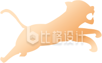 金色渐变虎