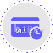 VIP卡图标彰显尊贵 助力金融工具推广