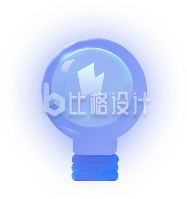 紫色闪电灯