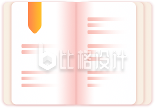 卡通手绘渐变翻开的书本