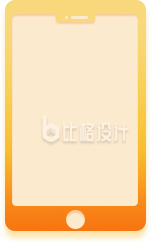 扁平插画黄橙色手机