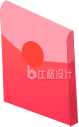 卡通立体红包