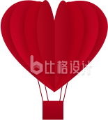 红色剪纸爱心热气球