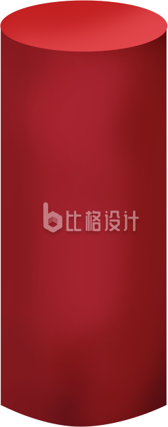 圆柱