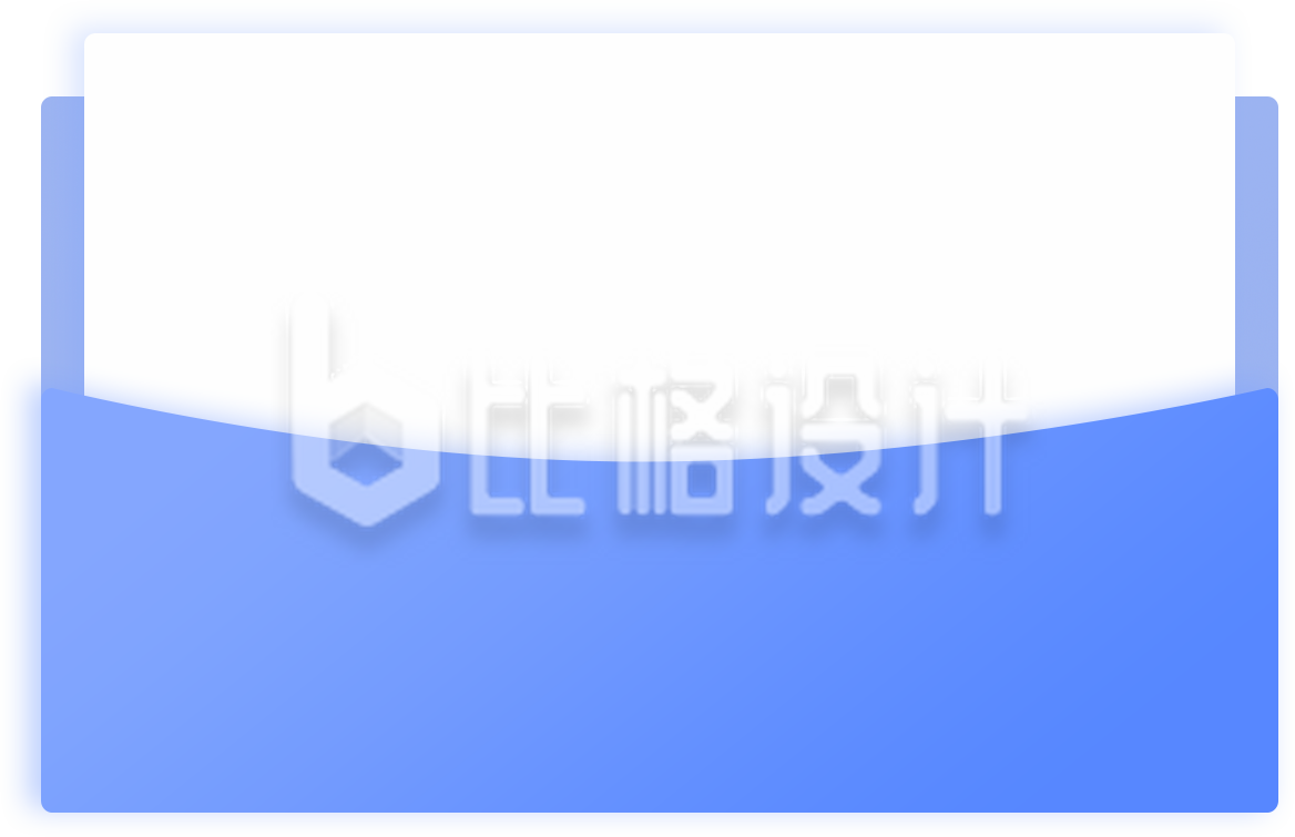 蓝色信封