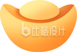 元宝