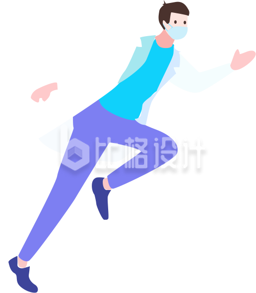 跑起来的医生