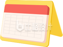 手绘简约空白日历