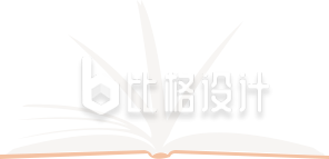 翻开的书本
