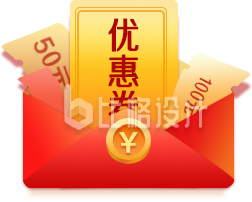优惠券