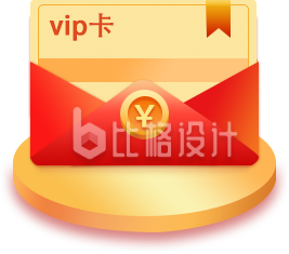 手绘信用卡VIP卡