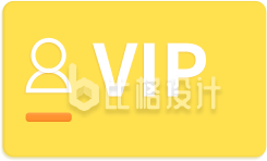 会员卡VIP卡