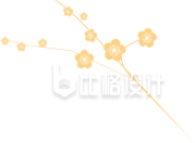 梅花