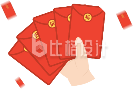 发红包
