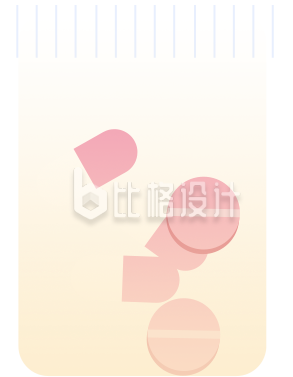 一盒药片