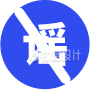 禁止停车标志，交通规则需遵守