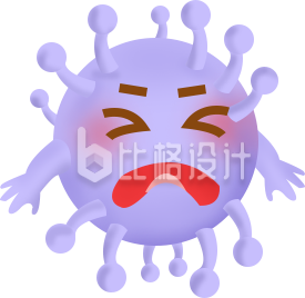 病毒