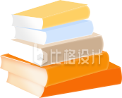堆叠书本