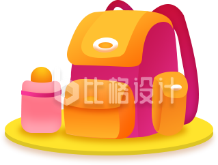 橙色水杯和书包