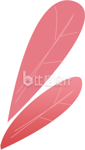 粉色叶子