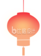 简约渐变灯笼