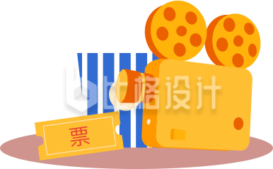 电影元素插画