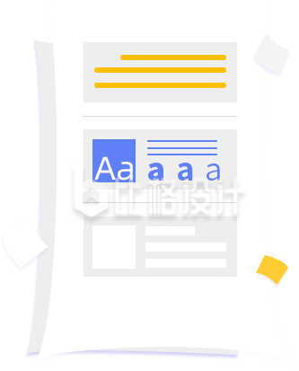 手绘英文字母纸张