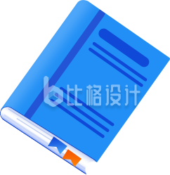 手绘蓝色书本