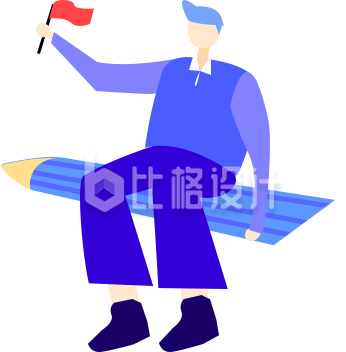 坐在铅笔上的男生