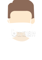 戴口罩