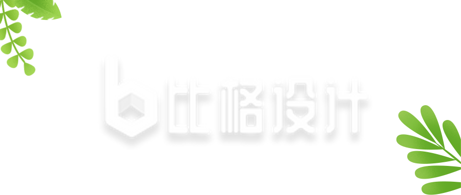 绿色植物叶子