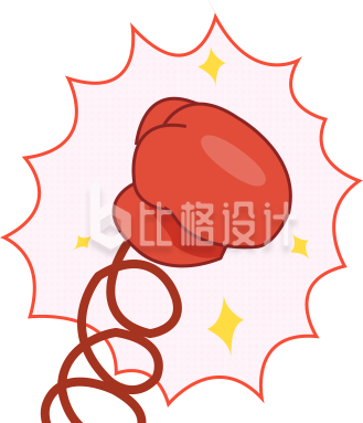 拳头拳套