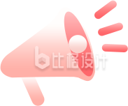 喇叭
