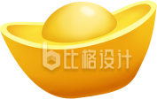 金元宝