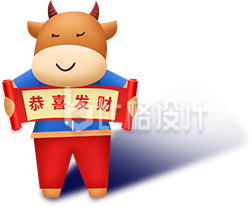 牛