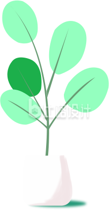 绿植