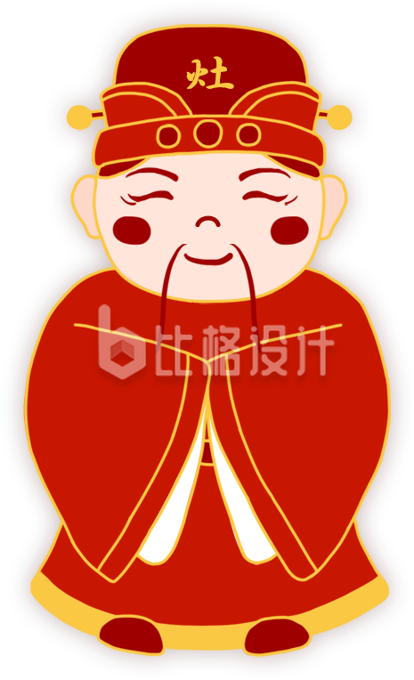 卡通手绘灶神灶王爷