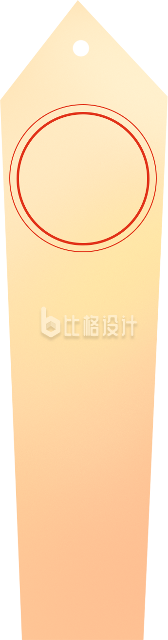 运势签
