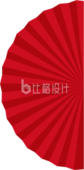 扇子