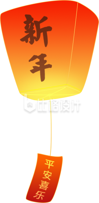 灯笼灯谜