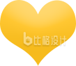 黄色爱心
