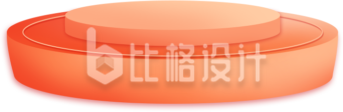 橙色双层圆台