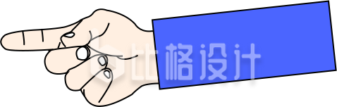 手势