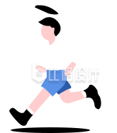 奔跑的人