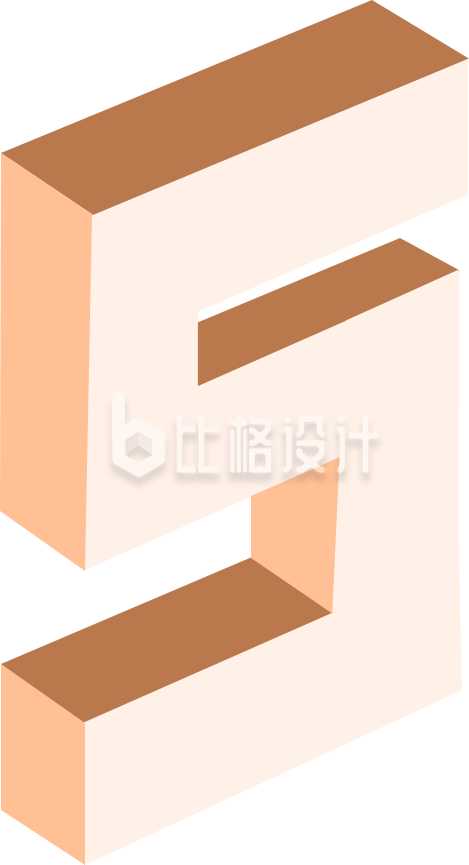 数字5