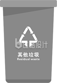 垃圾分类其他垃圾垃圾桶